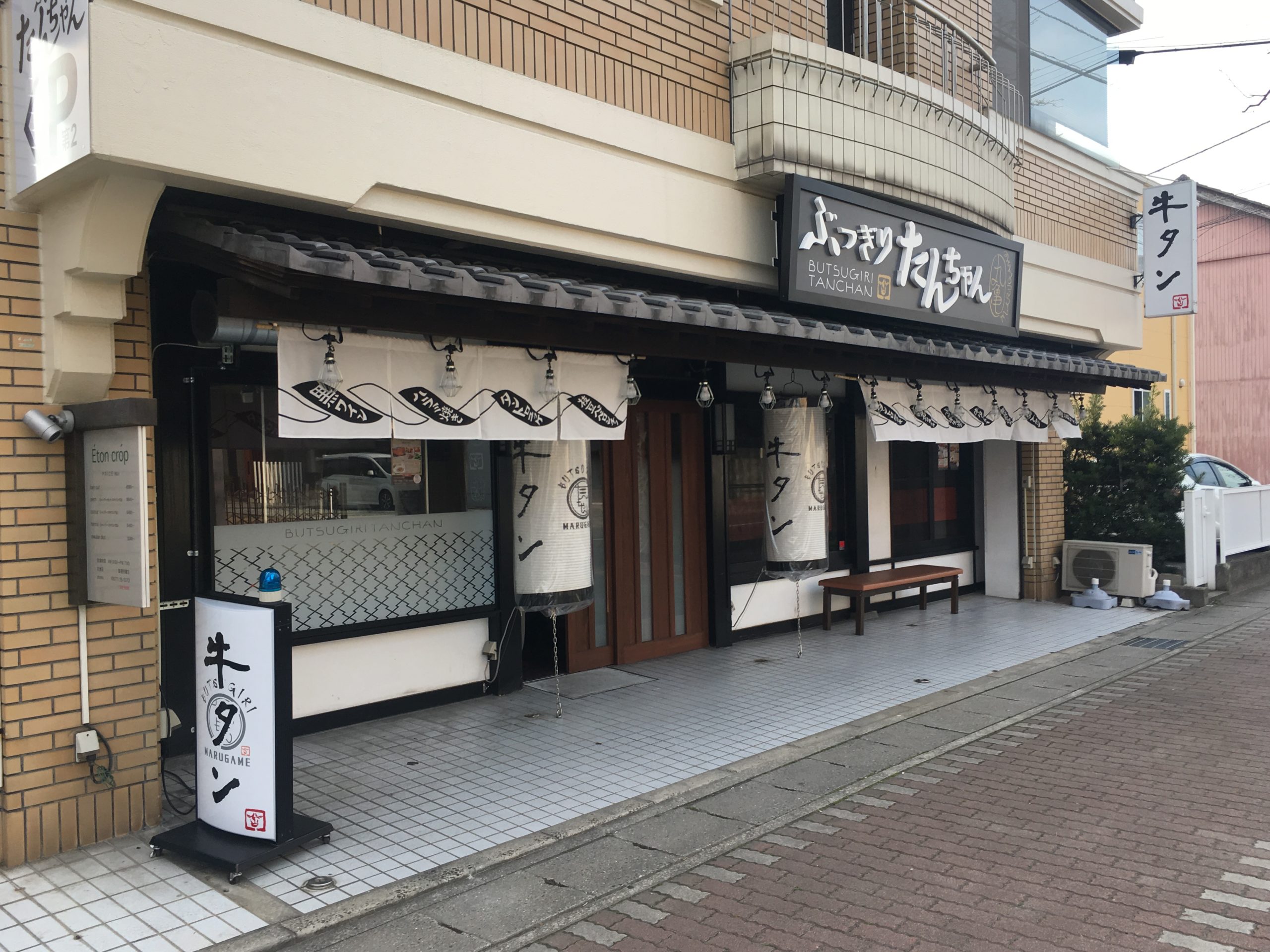 公の場での発言・インタビュー報道記録
