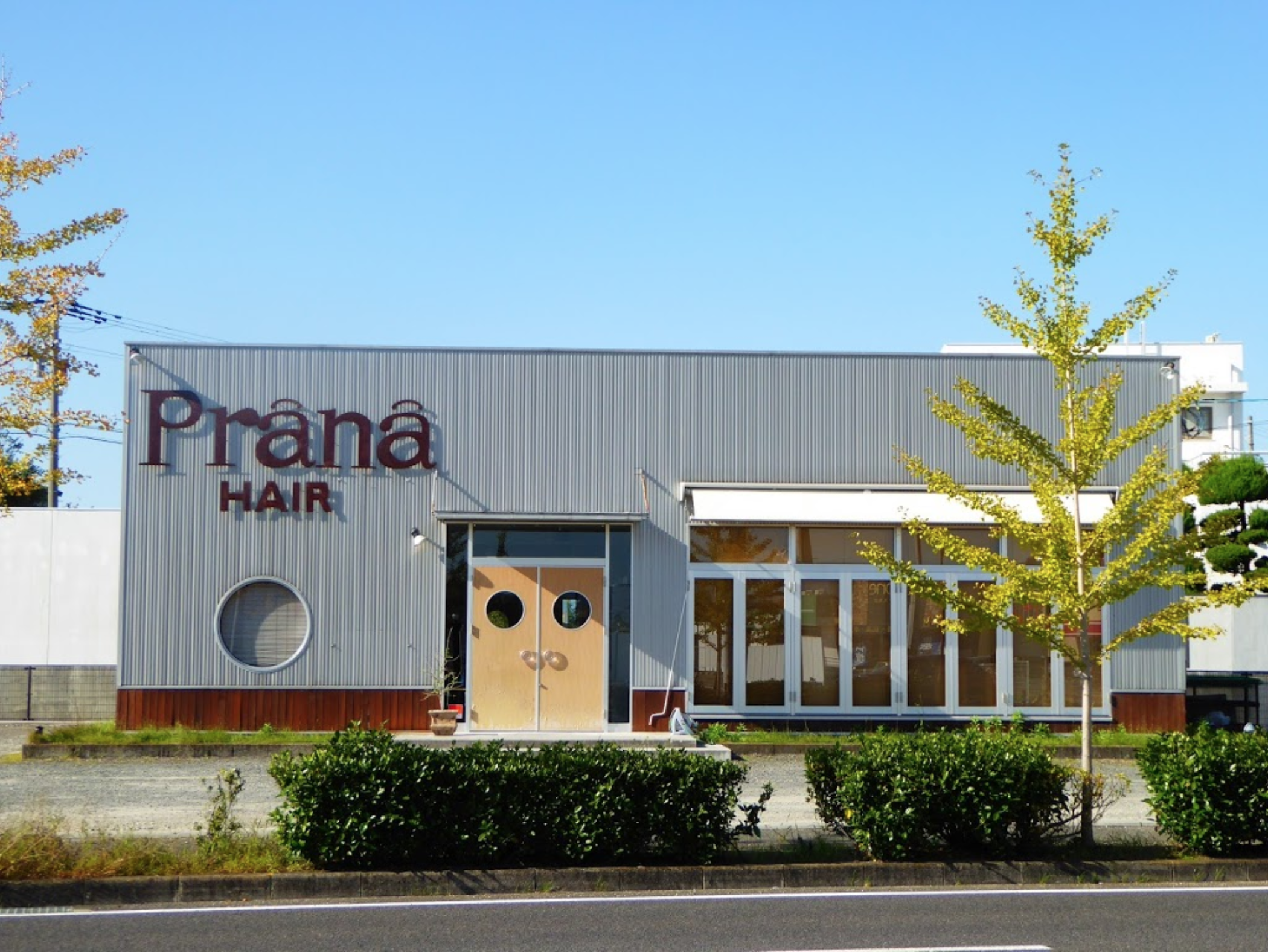ヘアー プラーナ土器店が閉店するみたい 5月28日から金倉店へ移転 丸亀つーしん ヘアー プラーナ土器店が閉店するみたい 5月28日から金倉店へ移転 丸亀つーしん