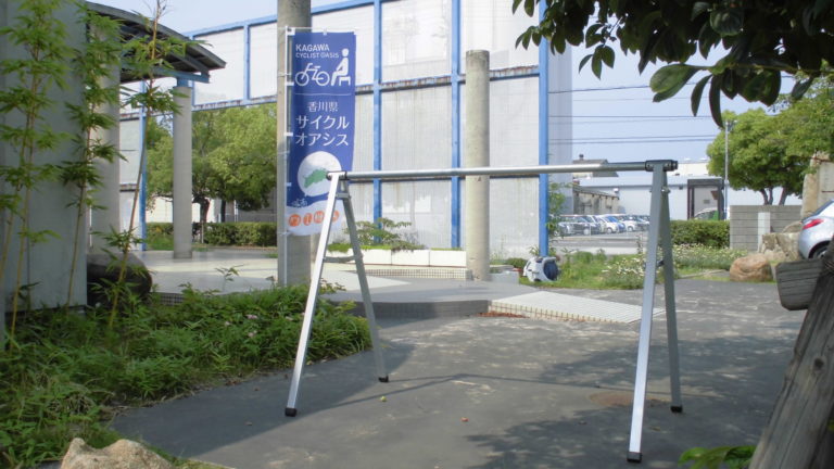 「うちわの港ミュージアム」がサイクルオアシスになったよ。スタンド、空気入れ、トイレ完備のサイクリストの休憩所※「うちわの港ミュージアム」は移転しました。