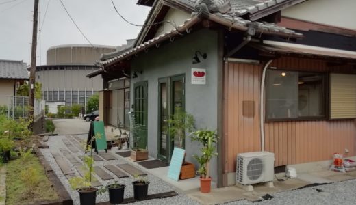 高松にあった人気のパン屋「はるくもsun.（はるくもさん）」が綾歌町栗熊西に移転オープンしてる。アイレックスのすぐ近く