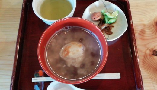 「小豆カフェ あんこ」の『小豆粥』と『ももコンポート』 あんこ以外のメニューも美味しい古民家カフェ