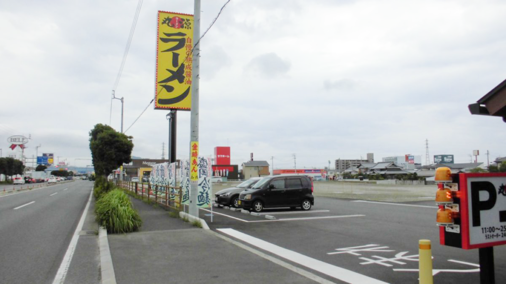 ラ・ムー丸亀田村店オープン予定地