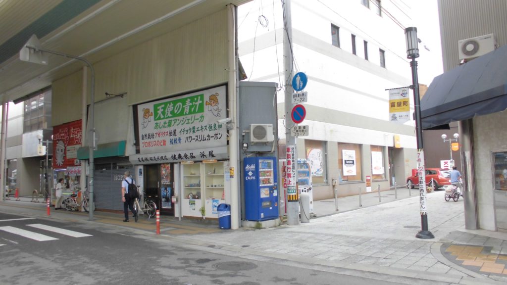 丸亀市 富屋町商店街