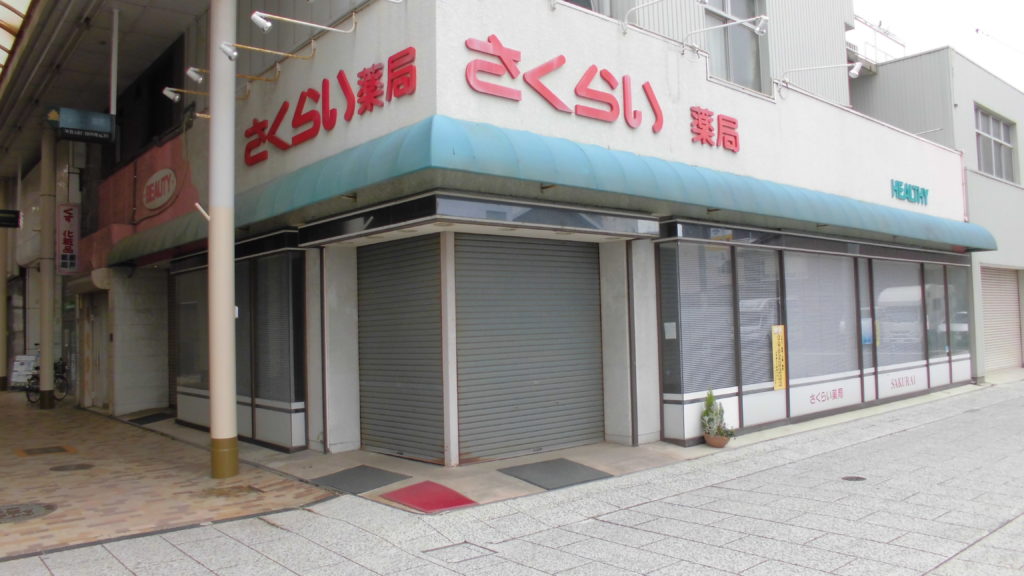 丸亀市 富屋町商店街