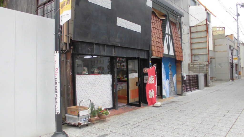 丸亀市 富屋町商店街