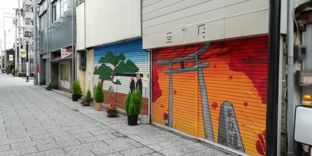 丸亀市 富屋町商店街