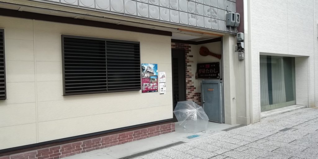 丸亀市 富屋町商店街