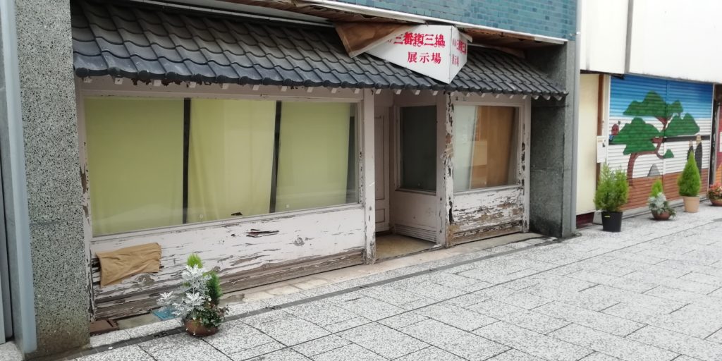 丸亀市 富屋町商店街