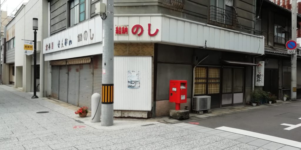 丸亀市 富屋町商店街