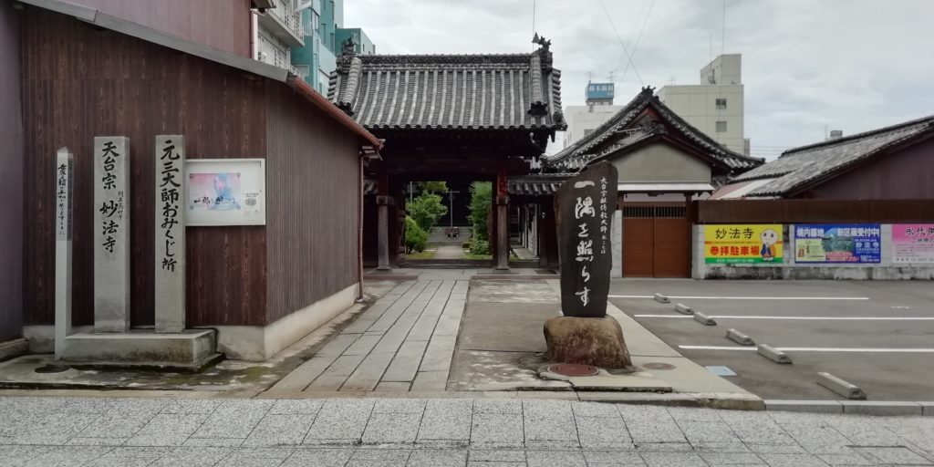 丸亀市 富屋町商店街