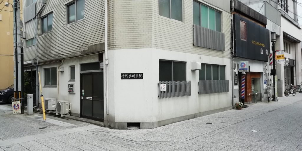 丸亀市 富屋町商店街