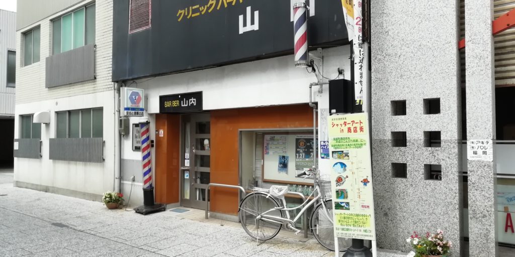 丸亀市 富屋町商店街