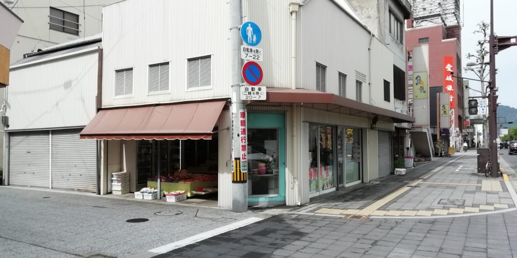 丸亀市 富屋町商店街