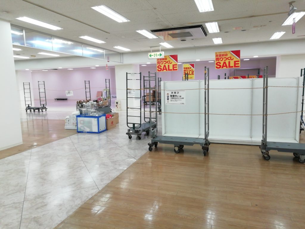 イオン坂出店