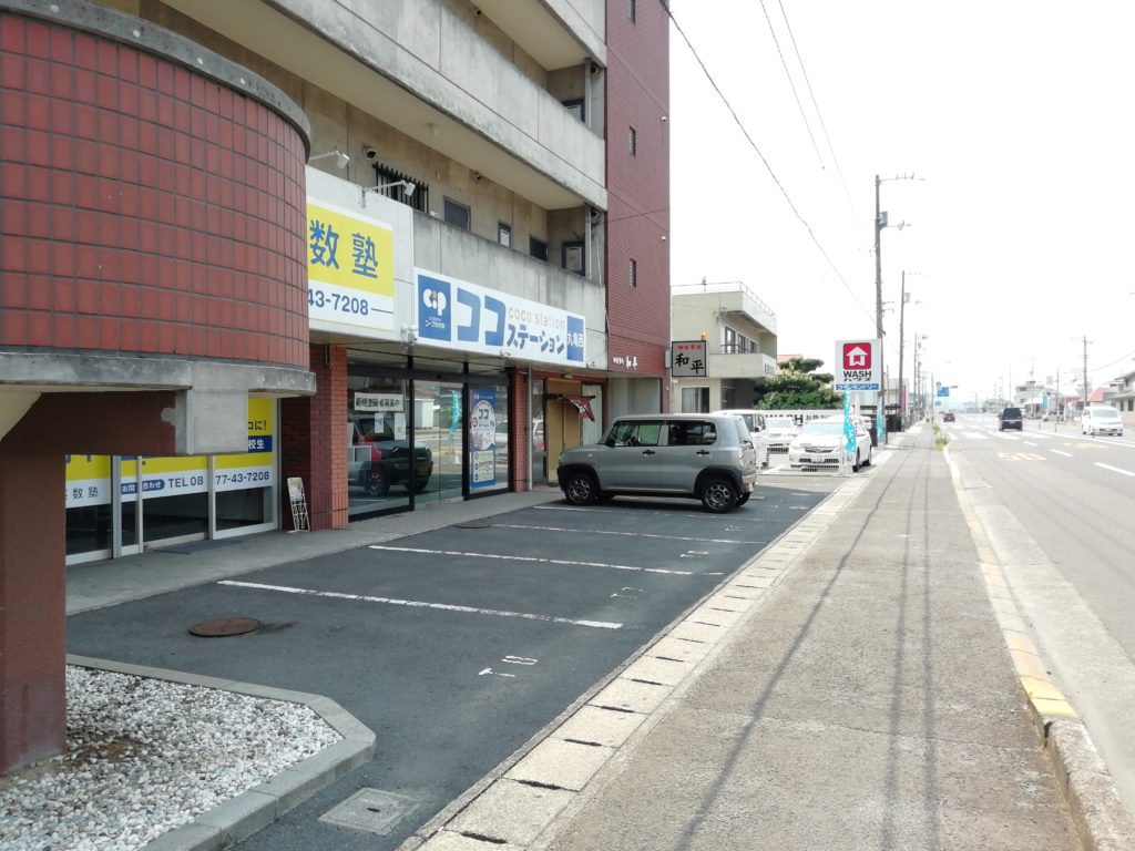 丸亀市今津町 御食事処 和平(かずへい)