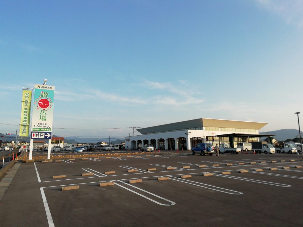 コープかがわ飯山店