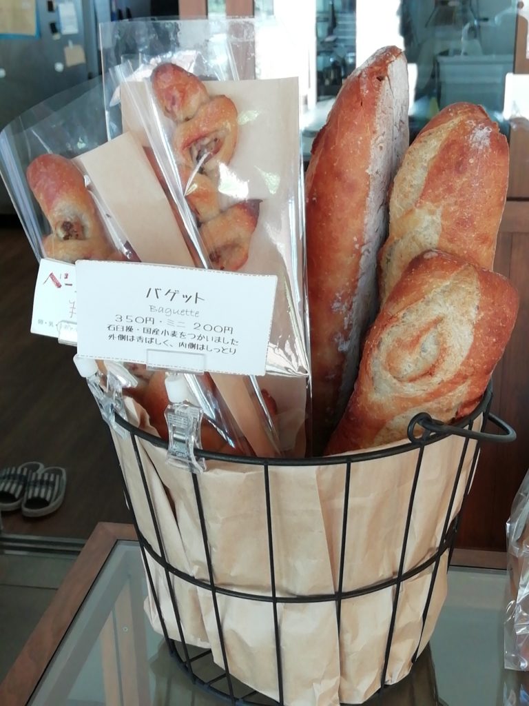 天然酵母パンとお菓子 haru haru