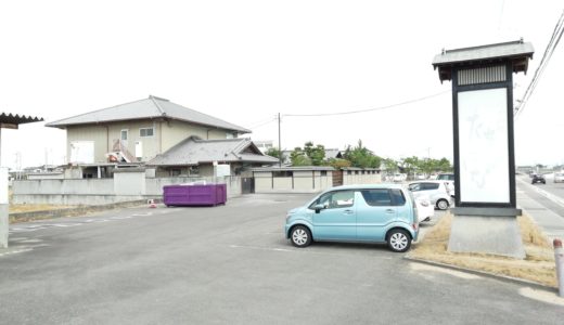 川西町北に「焼肉 寅八」ができるみたい。8～9月中にオープンの予定。日本料理たちばながあったところ