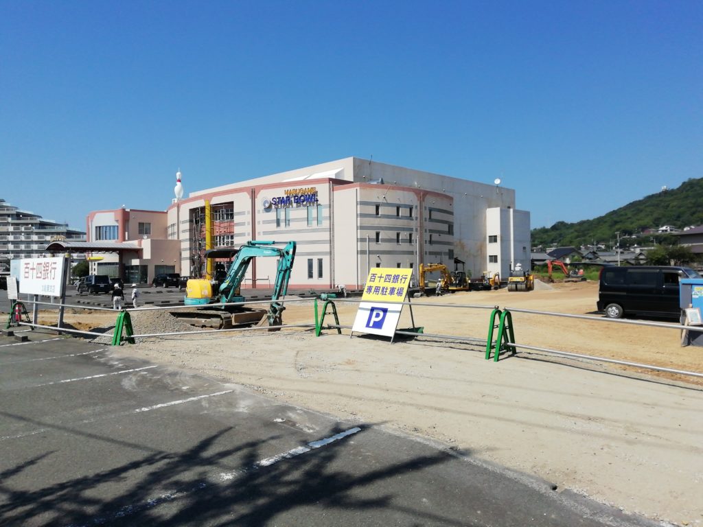 ドラッグコスモス土器店