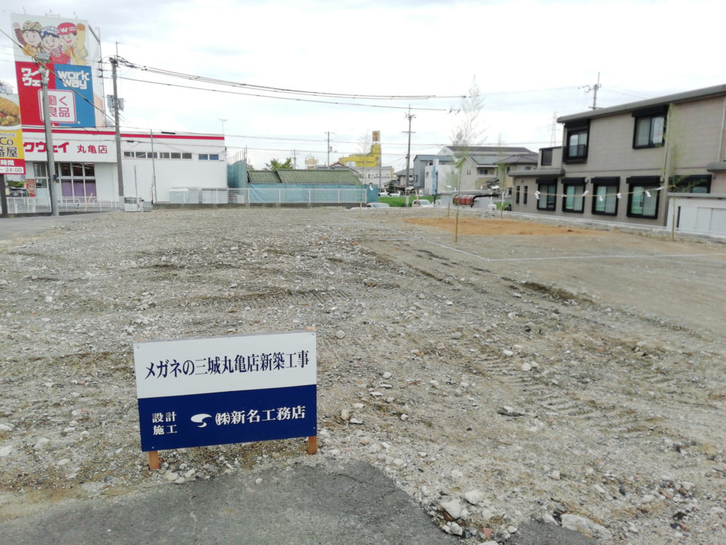 メガネの三城 丸亀店 予定地