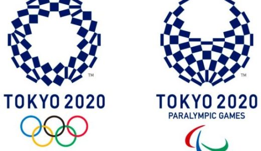 東京2020オリンピック・パラリンピック聖火リレーの聖火ランナー募集期限は8月31日(土)まで