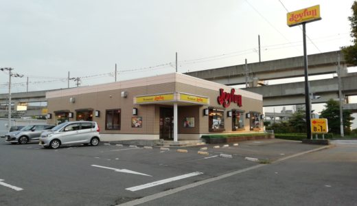 ファミリーレストランの「ジョイフル 宇多津店」が9月9日(月)で閉店するみたい