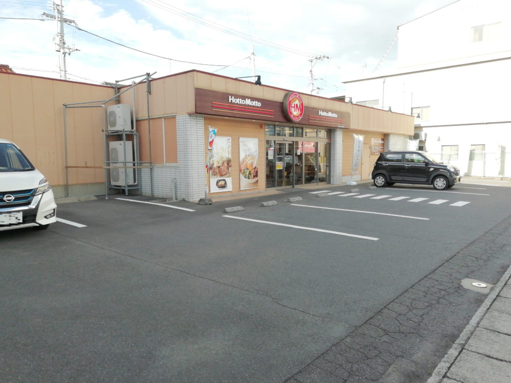 ほっともっと 坂出中央町店