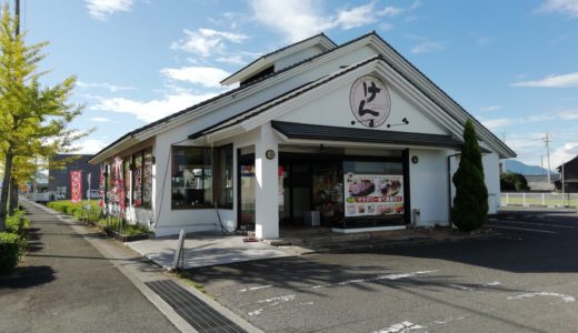 「ステーキハンバーグ＆サラダバー けん 丸亀店」が9月8日(日)で閉店するみたい