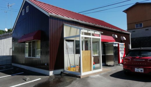 飯山町東坂元にうどん屋の「満福(まんぷく)」ができるみたい。手打ちうどんあらき屋があったところ