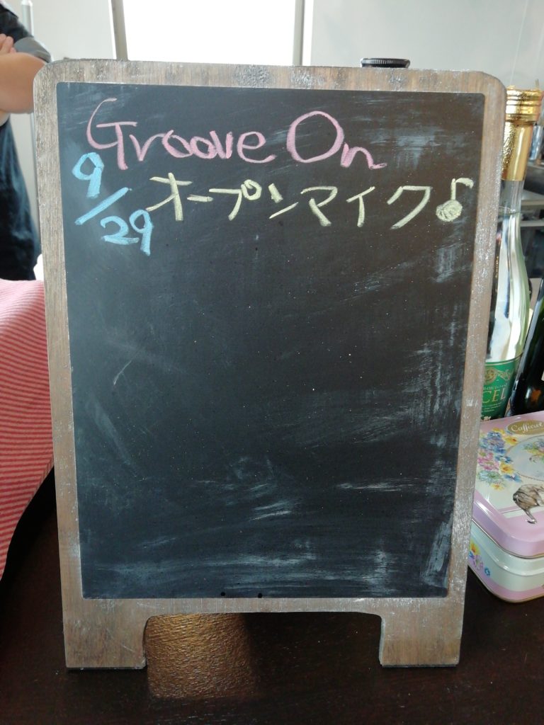 Groove Onセトリボード