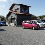 川川うどん外観