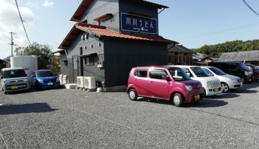 善通寺市金蔵寺町の「川川うどん」が10月16日(水)にオープンしてる。うどんをくわえた猫のロゴマークがかわいい！