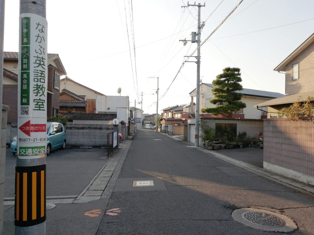 東からなかぶ英語教室へ