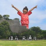 丸亀城応援動画コンテスト最優秀賞