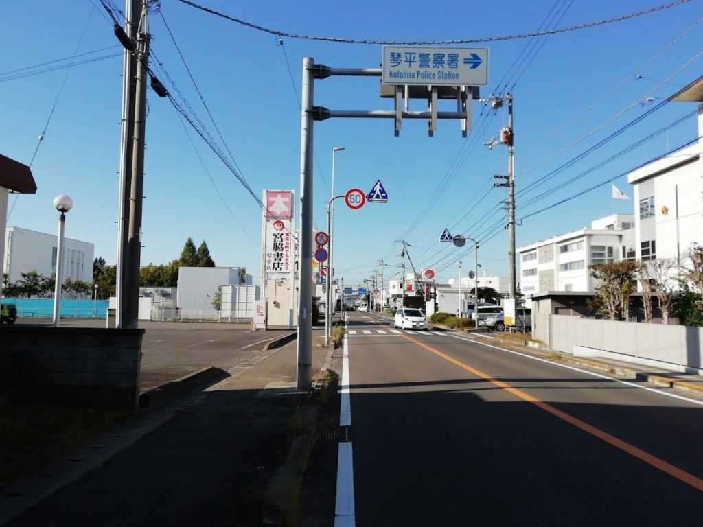 宮脇琴平店前(北)