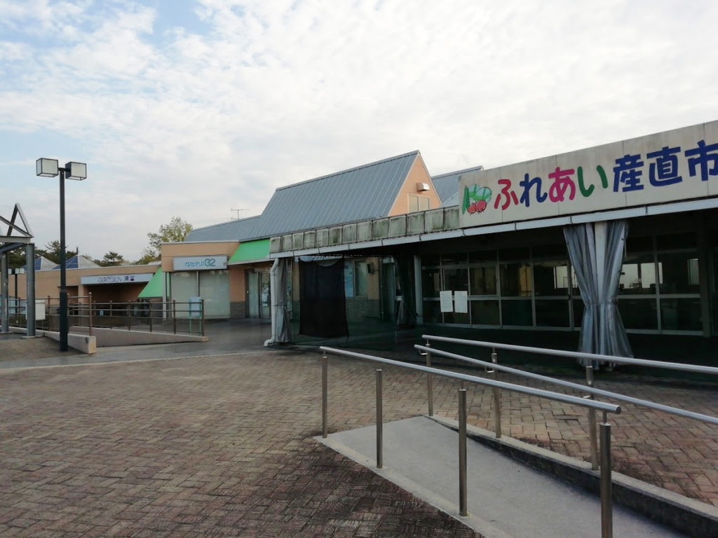 綾川町うどん会館 産直市ほか