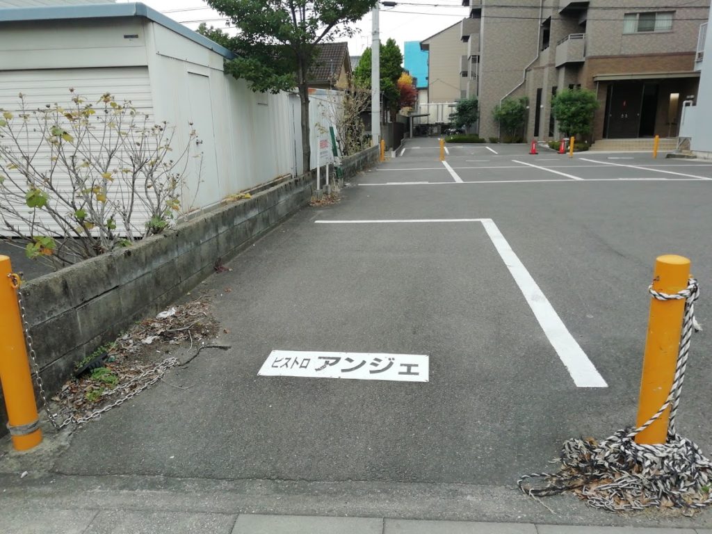 アンジェ 駐車場