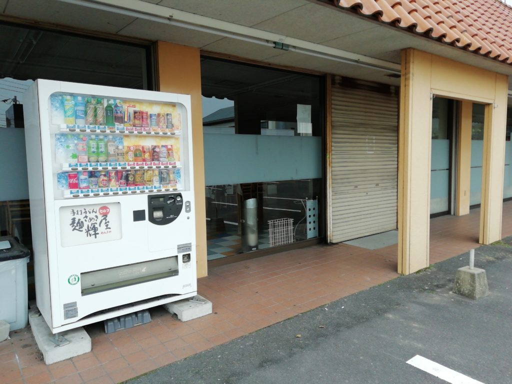 さぬき麺輝屋 丸亀本店入口