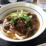 准手打ちうどん滿福　ぼっかけうどん