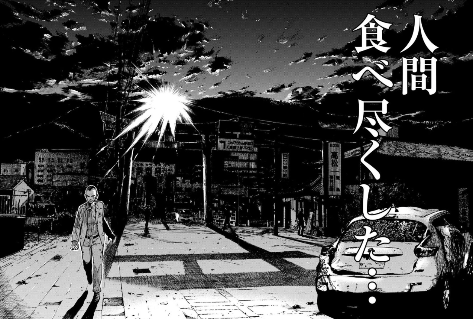 ゾンビ社会化した琴平町が舞台のコミック 空腹なぼくら 1巻 小学館刊 が発売されたので聖地巡礼してきた 丸亀つーしん丸亀つーしん ゾンビ社会化した琴平町が舞台のコミック 空腹なぼくら 1巻 小学館刊 が発売されたので聖地巡礼してきた 丸亀つーしん丸亀つーしん
