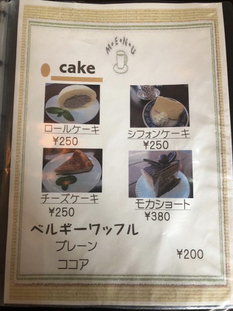 ケーキメニュー