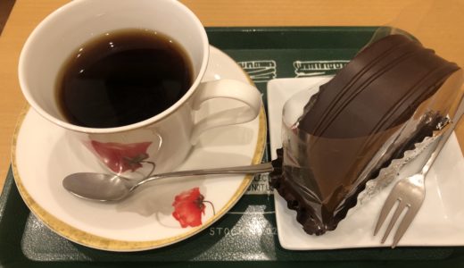 宇多津町にある「パティスリー シェ・モーリー」の『贅沢チョコロール』。本格的なケーキがドリンク付きでお得に食べられちゃう！