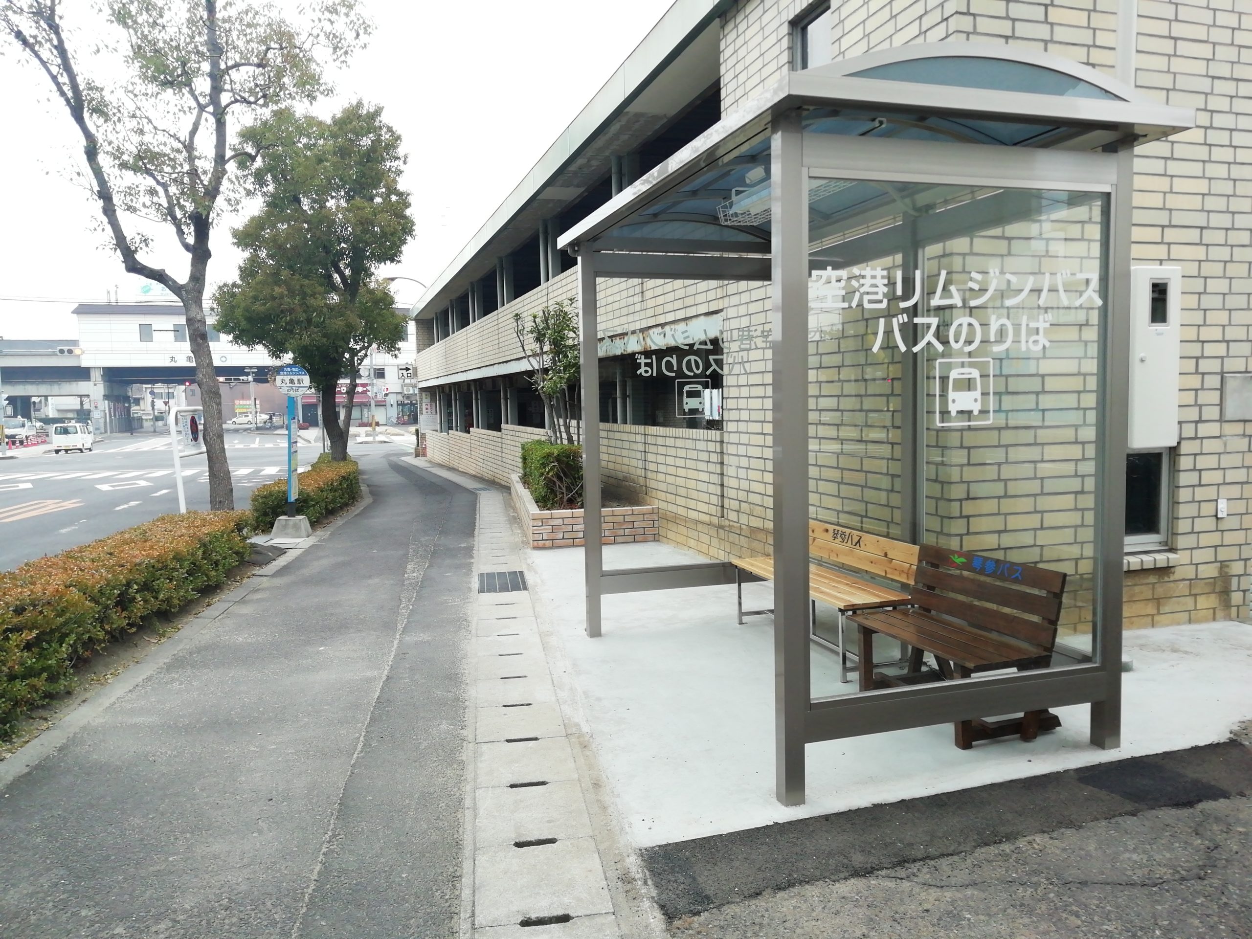 琴参バスの 空港リムジンバス 丸亀駅前バス停が屋根付きで綺麗に 昨年12月3日に完成したみたい まるごと 中讃つーしん