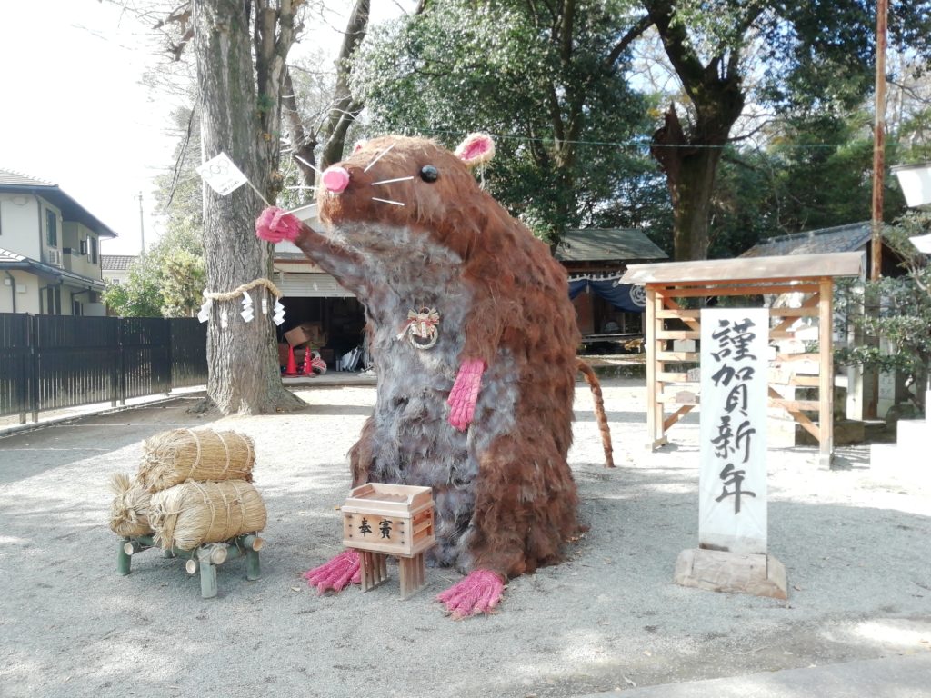 大宮神社 ネズミ