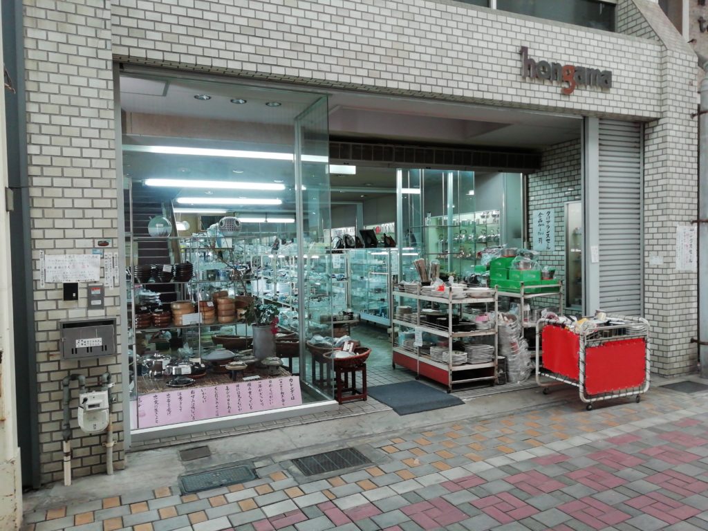 本釜食器店 外観