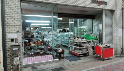 浜町ガレリア商店街の「本釜食器店」が3月いっぱいで150年以上の歴史に幕。現在閉店セール中