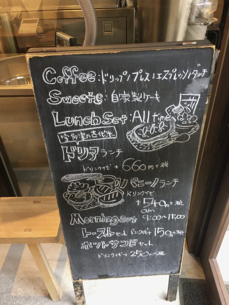 トートコーヒー　店内