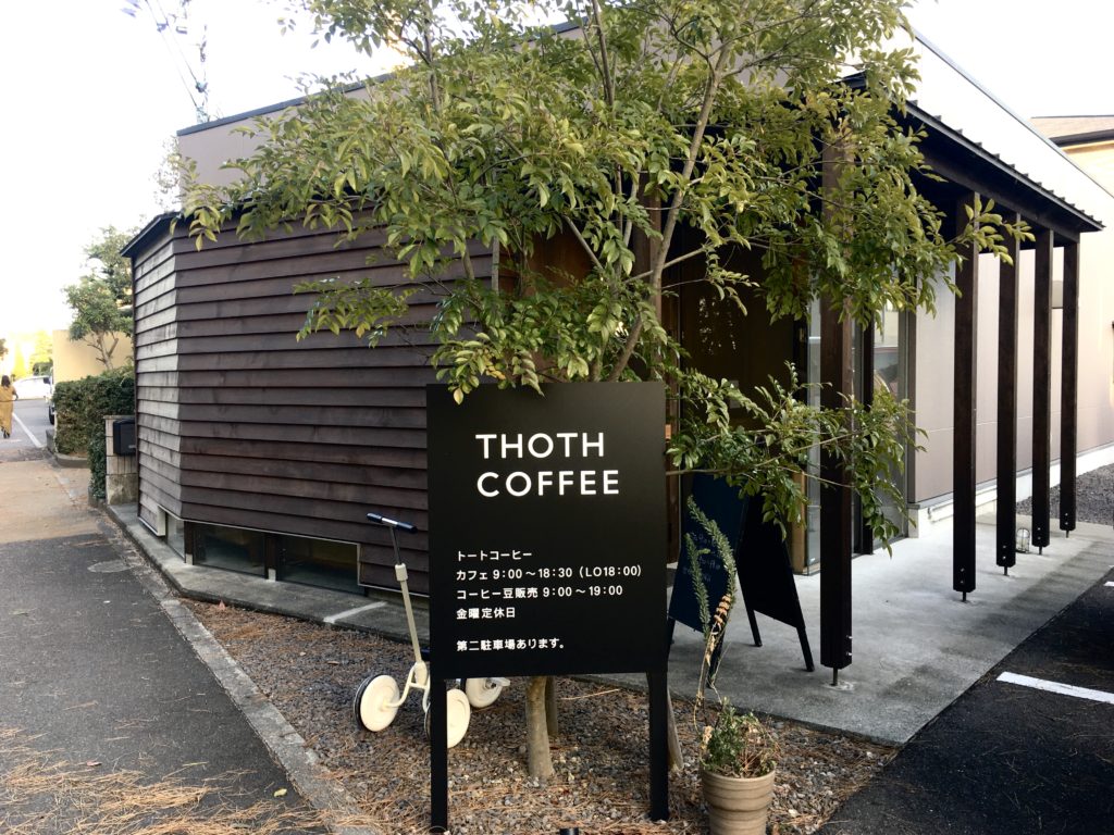 トートコーヒー　外観