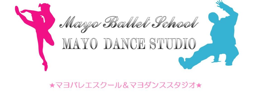 Mayo Ballet School & MAYO DANCE STUDIO
