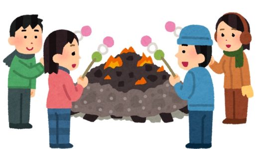 この時期にあちこちの神社でやってる「とんど(どんど)焼き」って何なん？【1月13日追記あり】